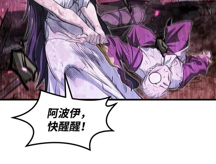 第94话 第182页