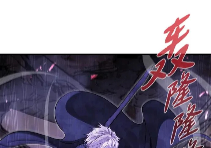 第94话 第186页