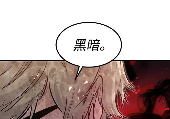 第94话 第189页