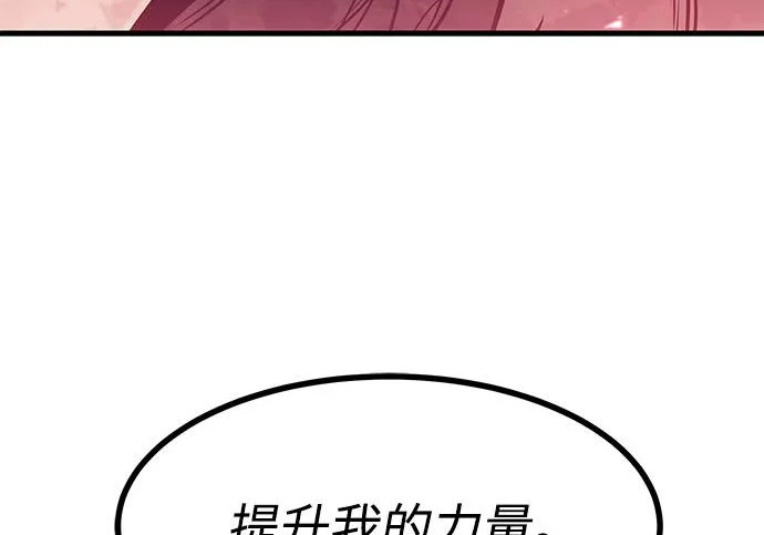 第94话 第191页