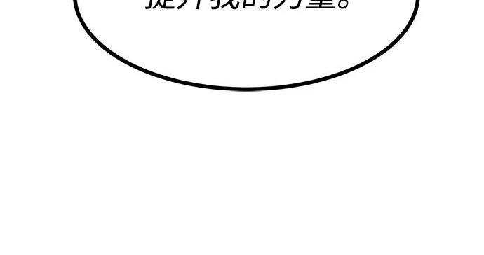 第94话 第192页