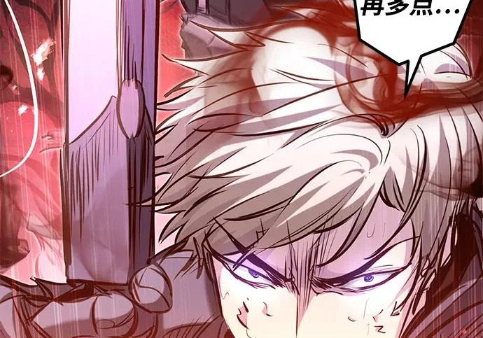 第94话 第198页