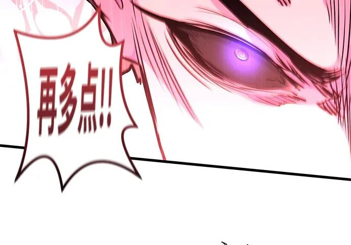 第94话 第201页