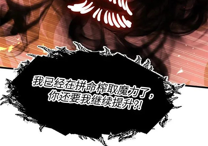 第94话 第203页