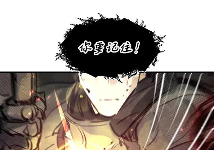 第94话 第215页