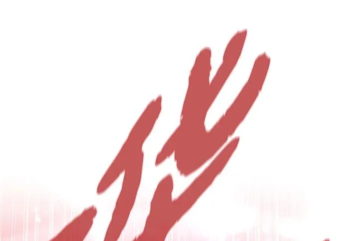 第94话 第224页