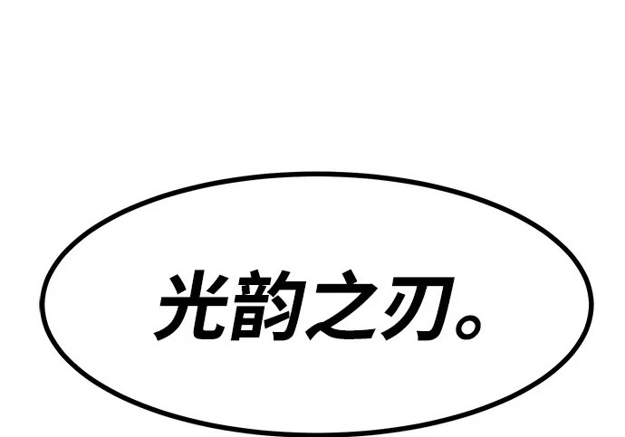 第94话 第248页