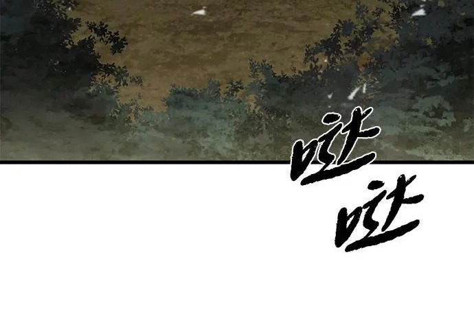 第94话 第269页