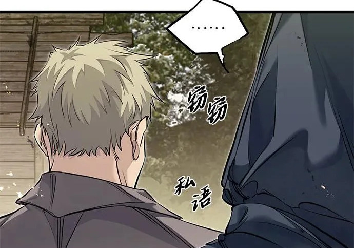 第94话 第272页