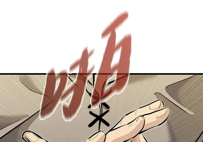 第94话 第275页