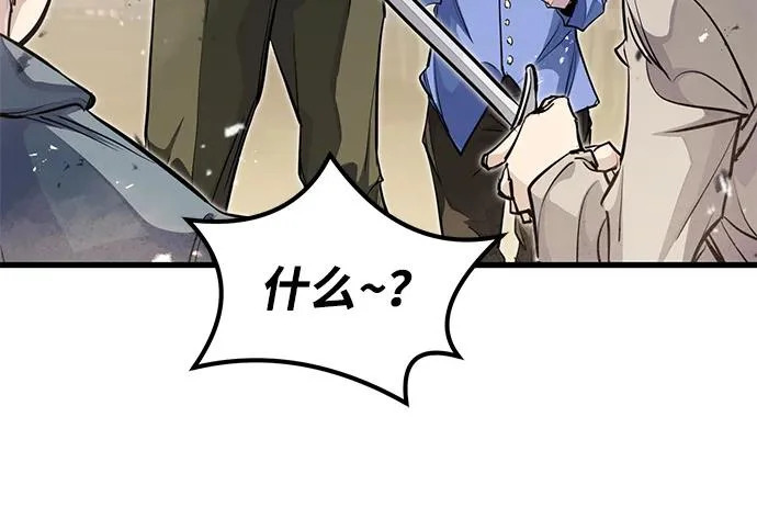 第94话 第279页