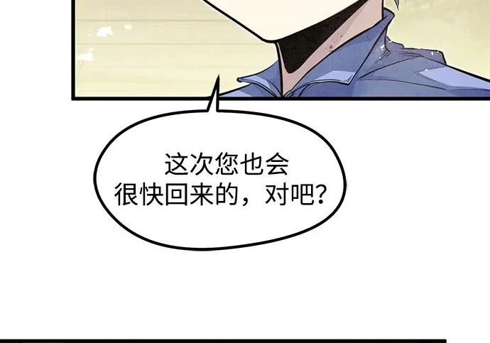 第94话 第281页
