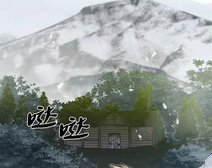 第94话 第286页