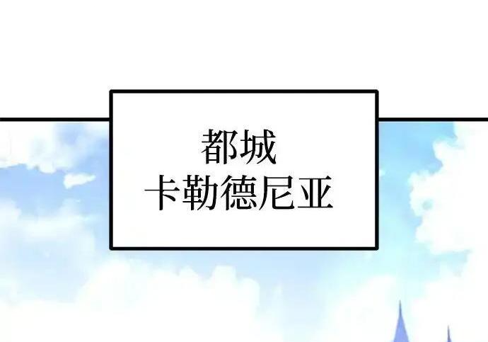 第95话 第4页