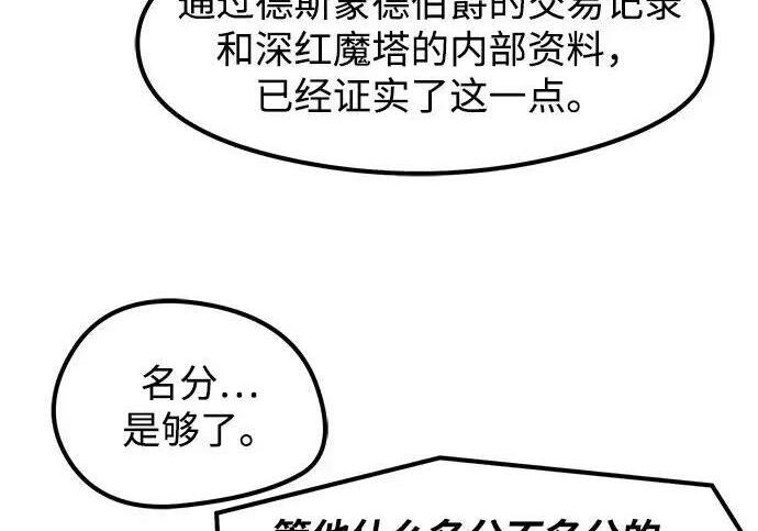 第95话 第15页