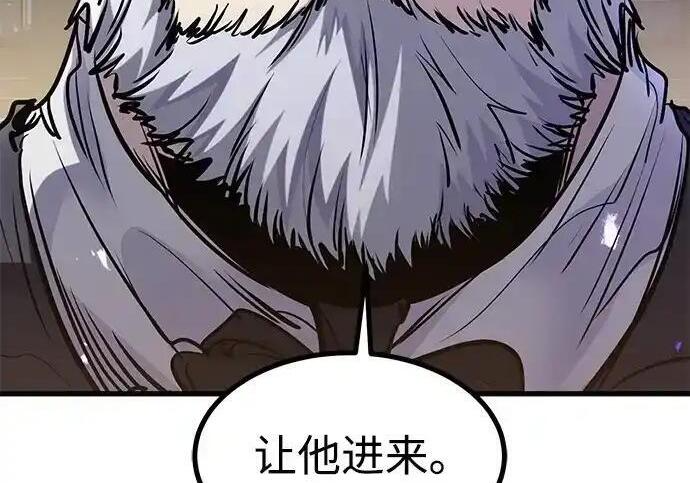 第95话 第28页
