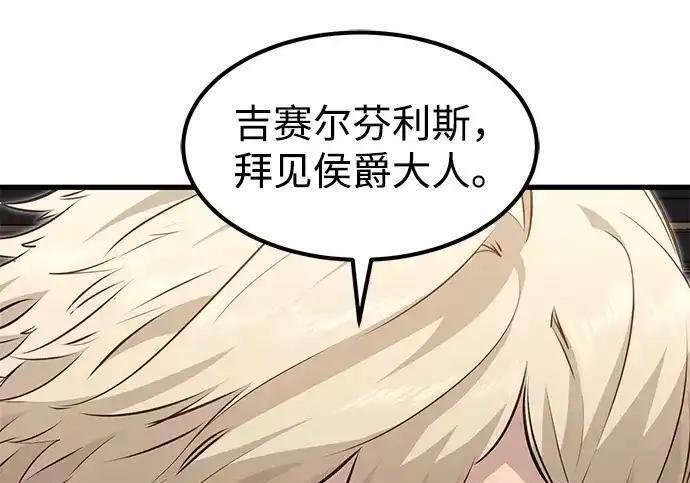 第95话 第35页