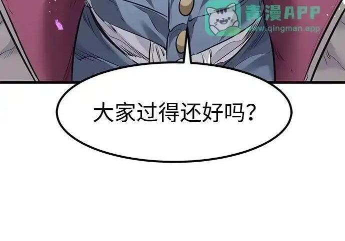 第95话 第37页