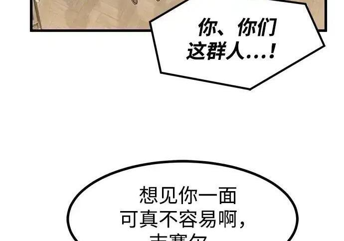 第95话 第45页