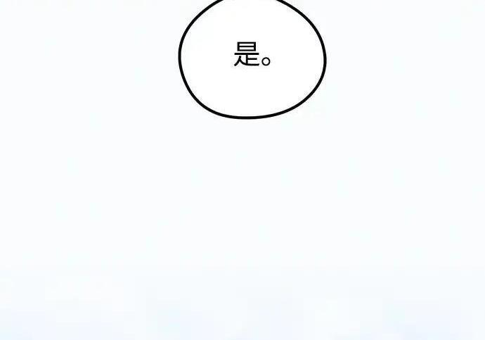 第95话 第53页