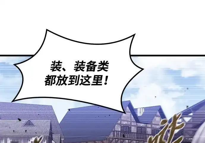 第95话 第57页