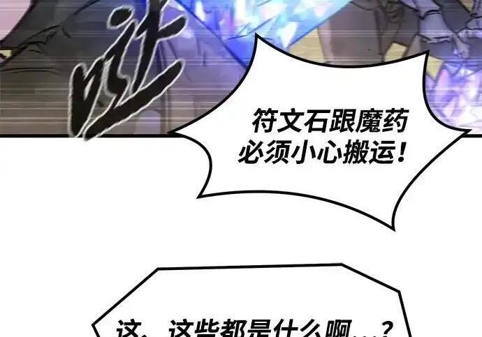 第95话 第59页