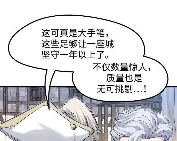 第95话 第68页