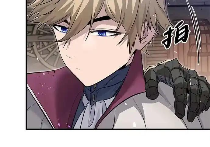 第95话 第73页