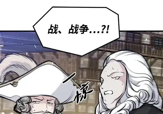 第95话 第83页