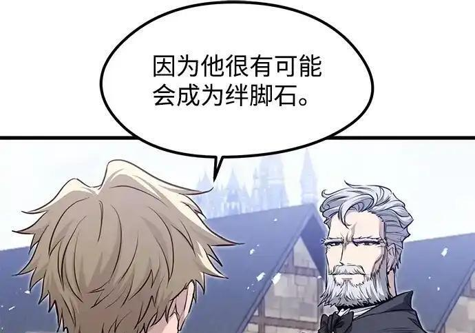 第95话 第93页