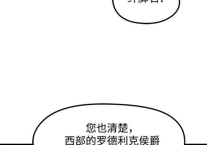 第95话 第95页
