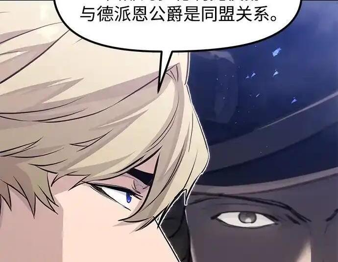 第95话 第96页
