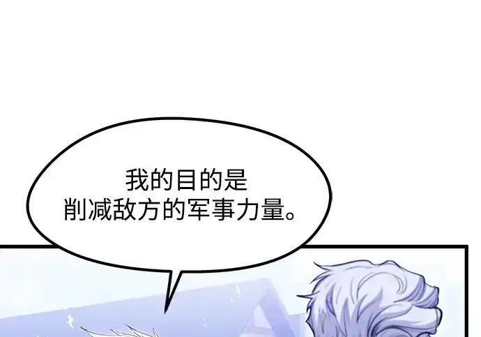 第95话 第101页