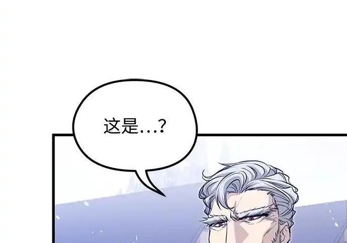 第95话 第107页