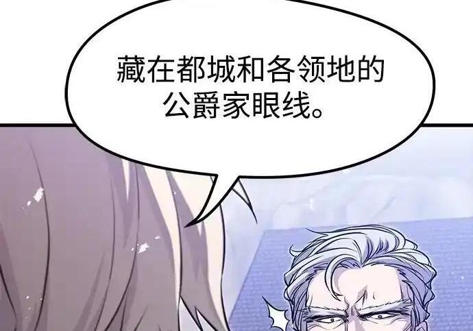 第95话 第110页