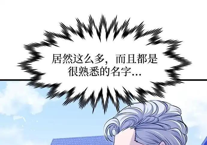 第95话 第113页