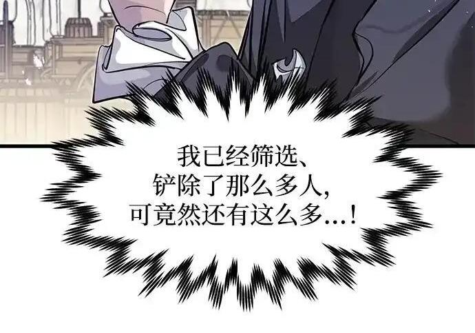第95话 第115页
