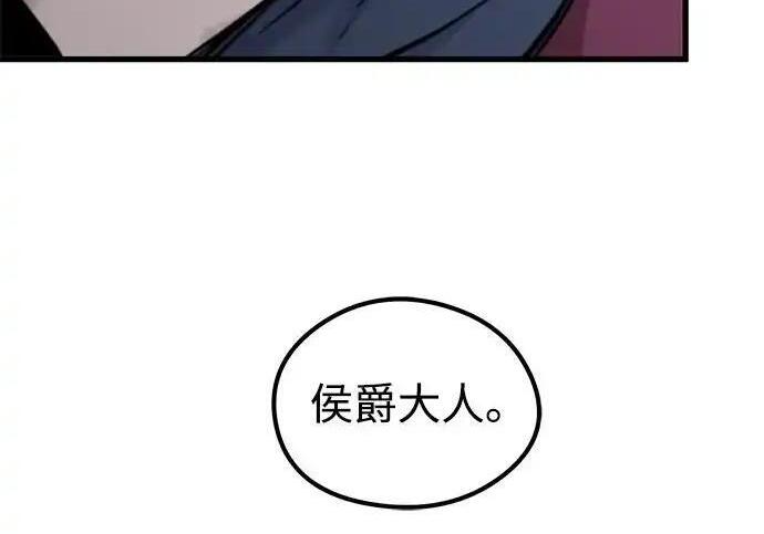 第95话 第127页
