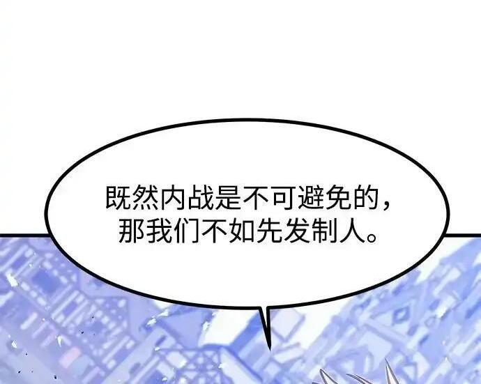 第95话 第128页