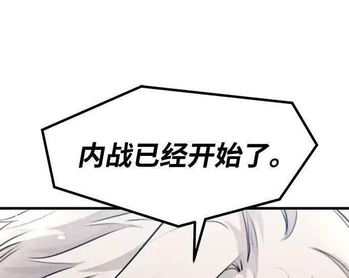 第95话 第132页