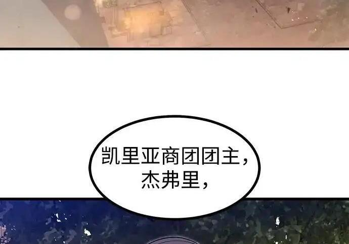第95话 第147页