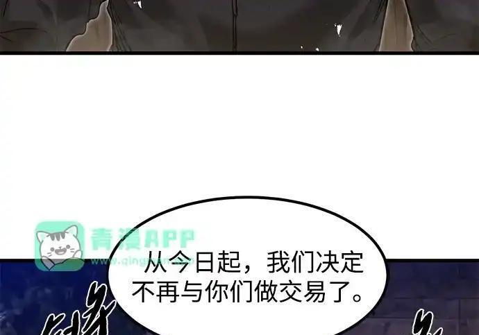 第95话 第149页