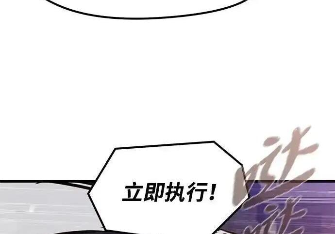 第95话 第155页