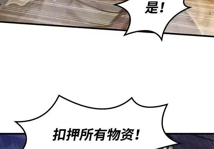 第95话 第158页
