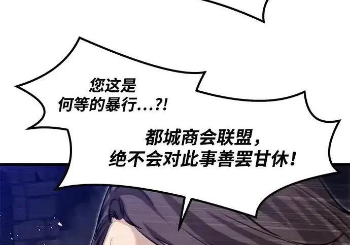 第95话 第161页