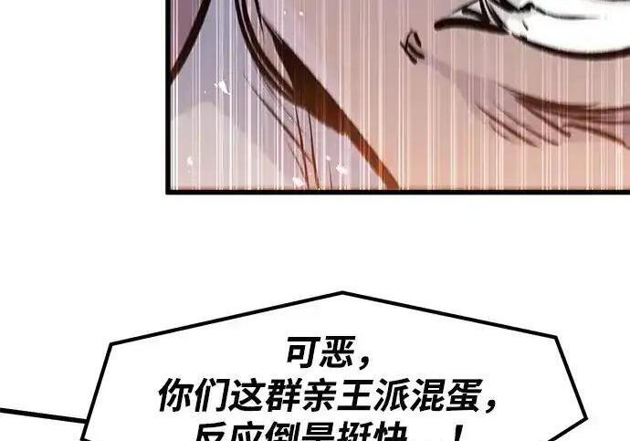 第95话 第170页