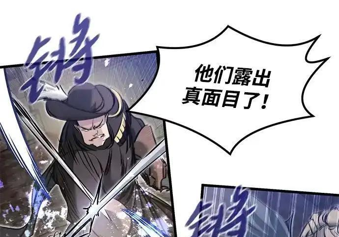 第95话 第176页