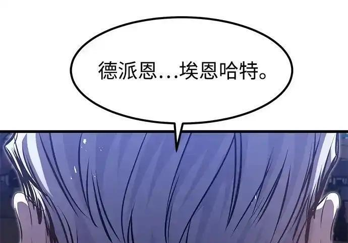 第95话 第184页