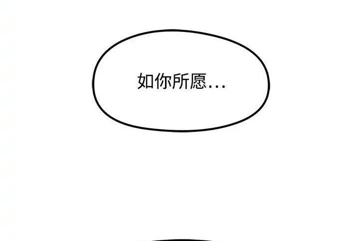 第95话 第186页