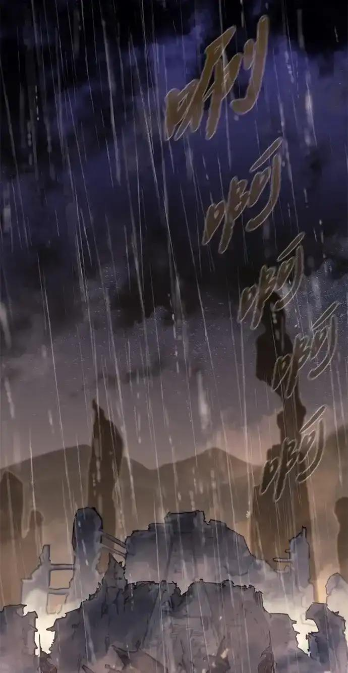 第95话 第192页